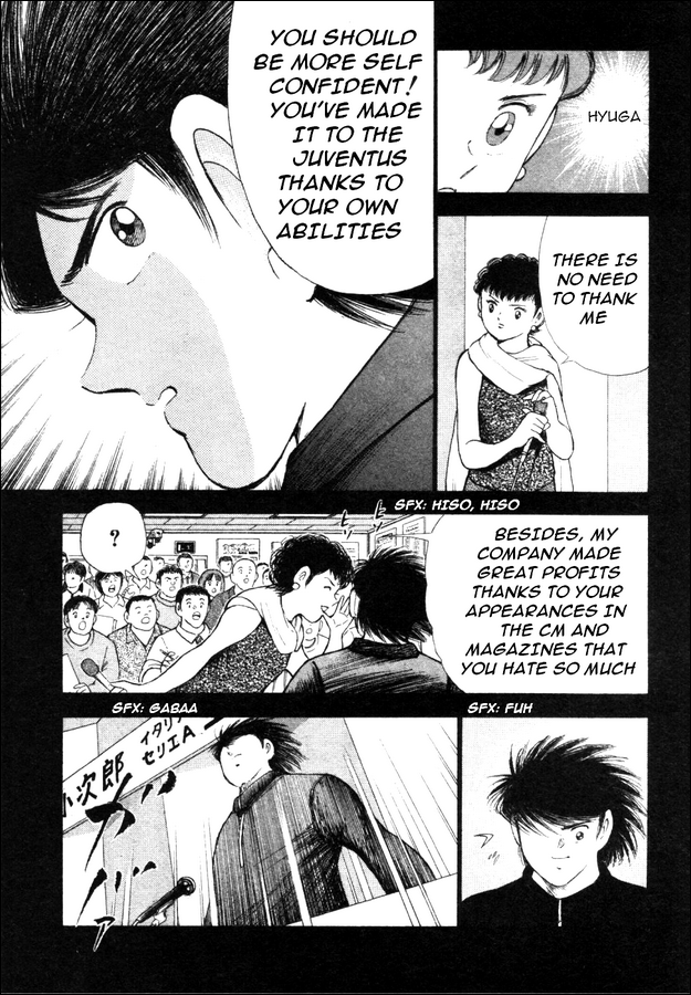 Captain Tsubasa: Road to 2002 The Choice of a New Team!! 第16页