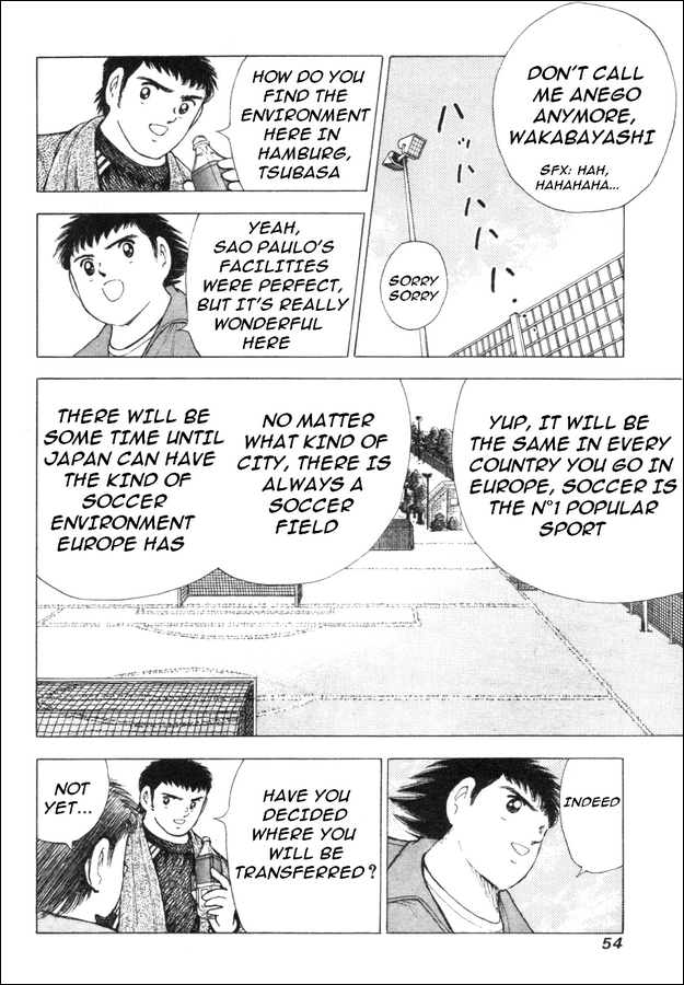 Captain Tsubasa: Road to 2002 The Choice of a New Team!! 第7页