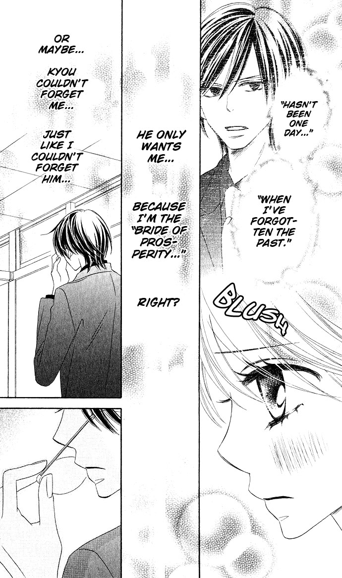 Black Bird Vol. 1 Ch. 4 第12页
