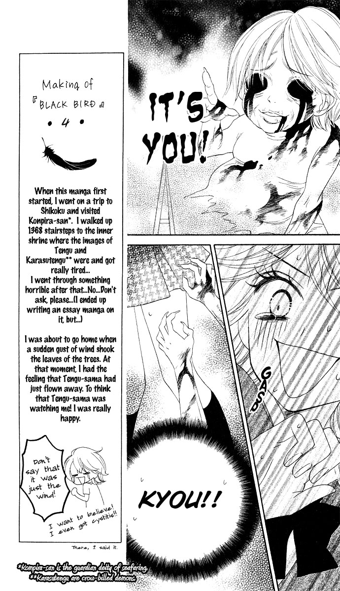 Black Bird Vol. 1 Ch. 4 第15页