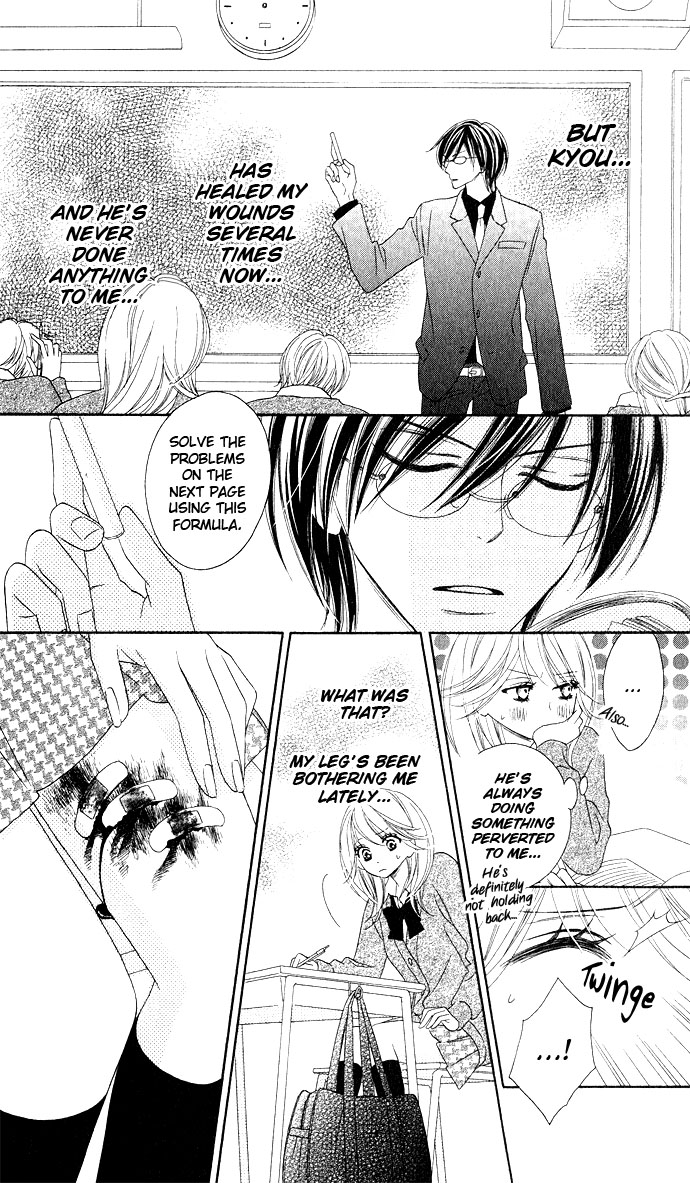 Black Bird Vol. 1 Ch. 4 第18页