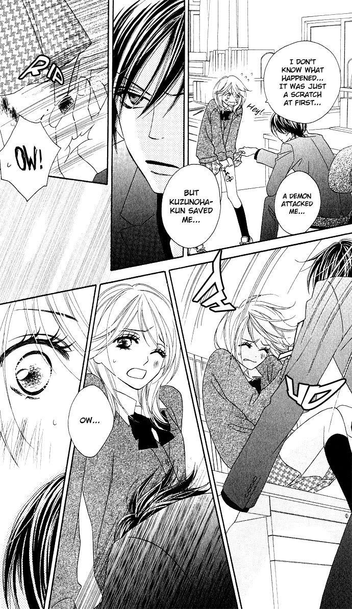 Black Bird Vol. 1 Ch. 4 第20页