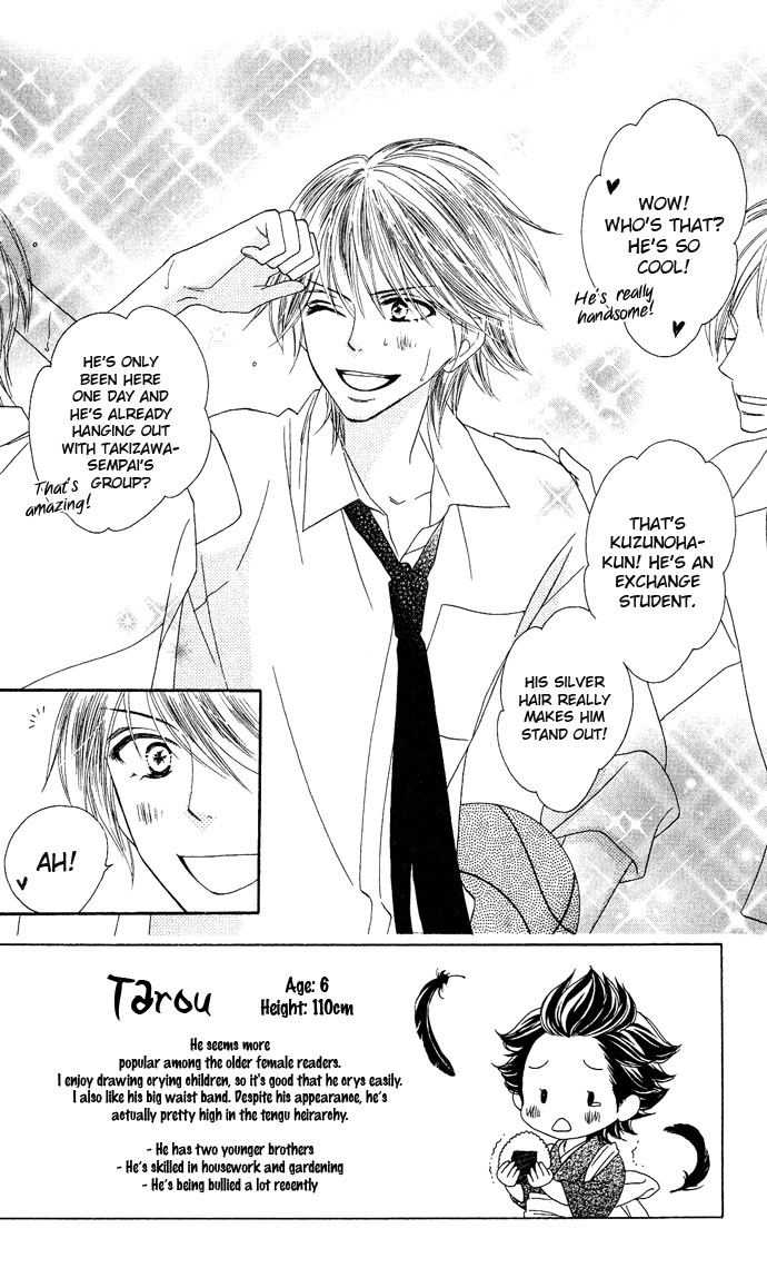 Black Bird Vol. 1 Ch. 4 第4页