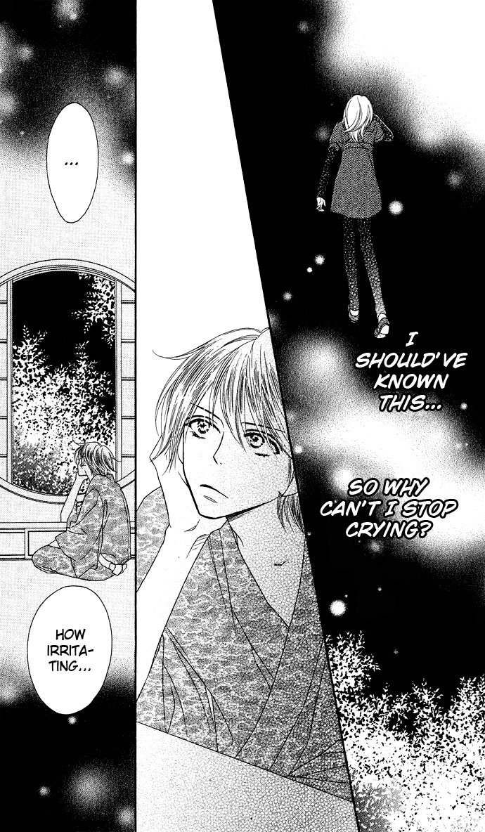 Black Bird Vol. 1 Ch. 4 第36页