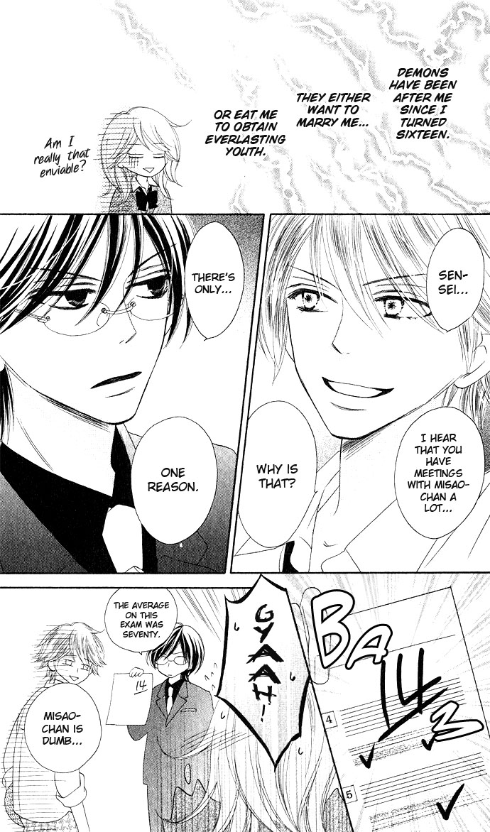 Black Bird Vol. 1 Ch. 4 第7页