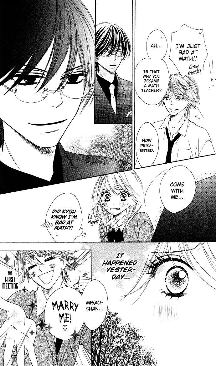 Black Bird Vol. 1 Ch. 4 第8页