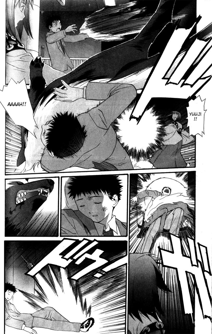 KaNa Eu não sou humana - Parte 2 第15页