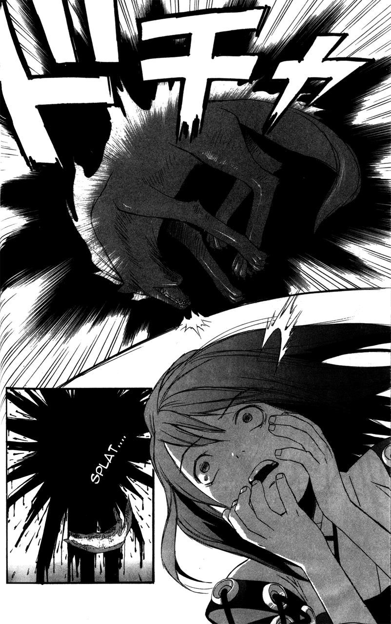 KaNa Eu não sou humana - Parte 2 第17页