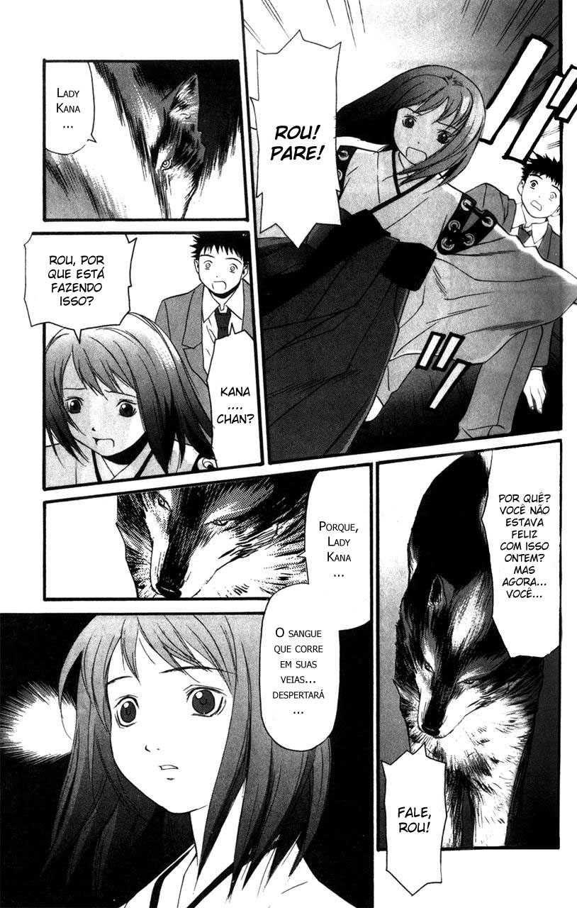 KaNa Eu não sou humana - Parte 2 第6页