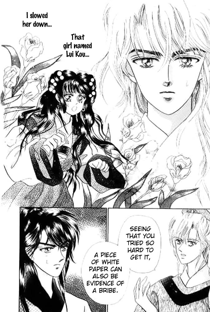 Proclaiming and Loving Vol. 1 Ch. 2 第3页