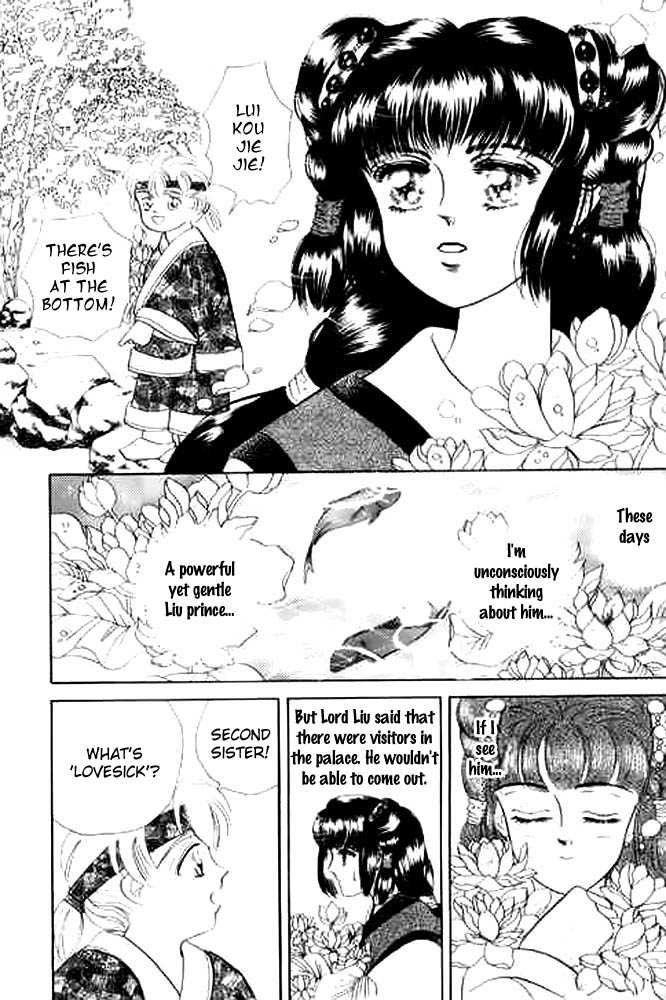 Proclaiming and Loving Vol. 1 Ch. 2 第25页