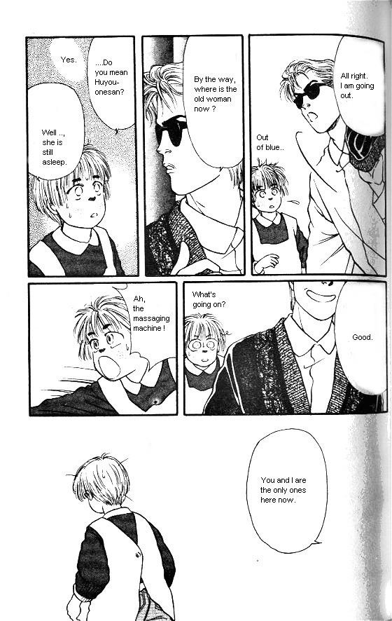 For the Sake of the Rose Inside of a Bud 第23页