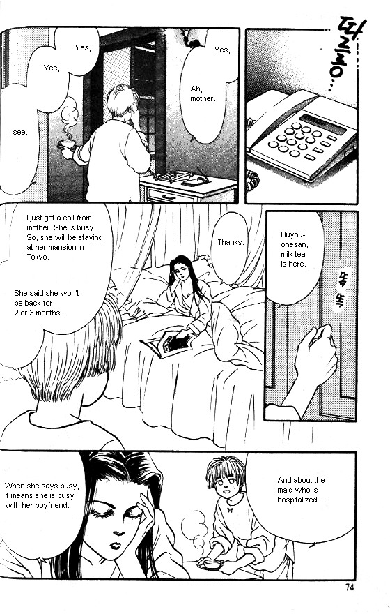 For the Sake of the Rose Inside of a Bud 第10页