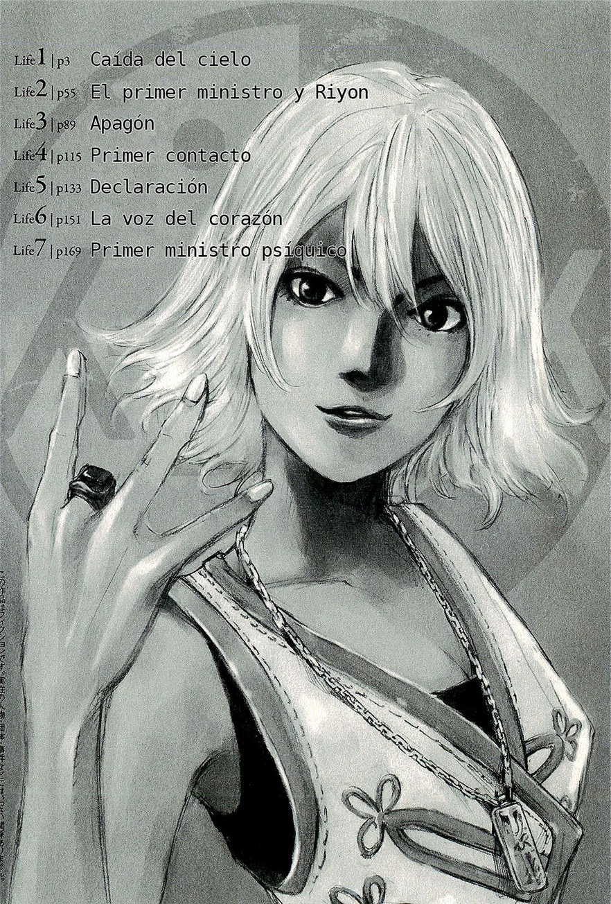 Hito Hitori Futari Caída del cielo 第4页