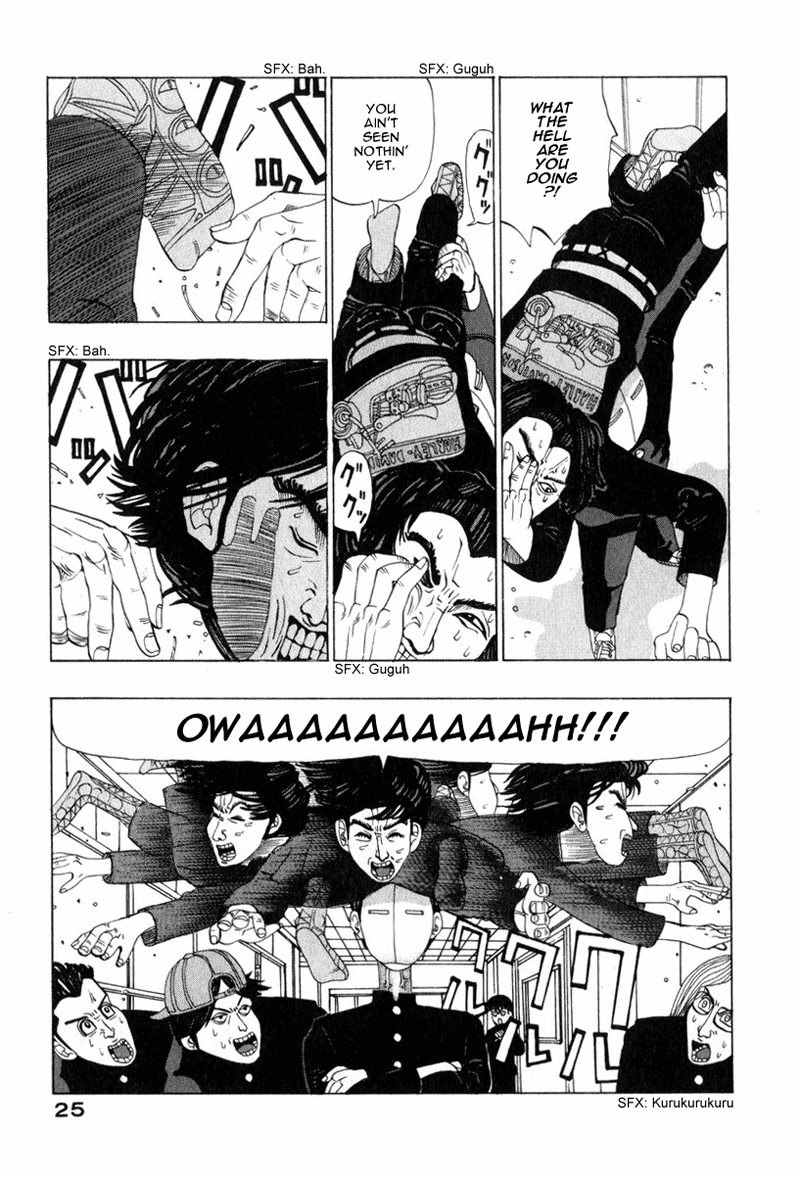 Tani the Mask Tani vs. the Punks 第5页