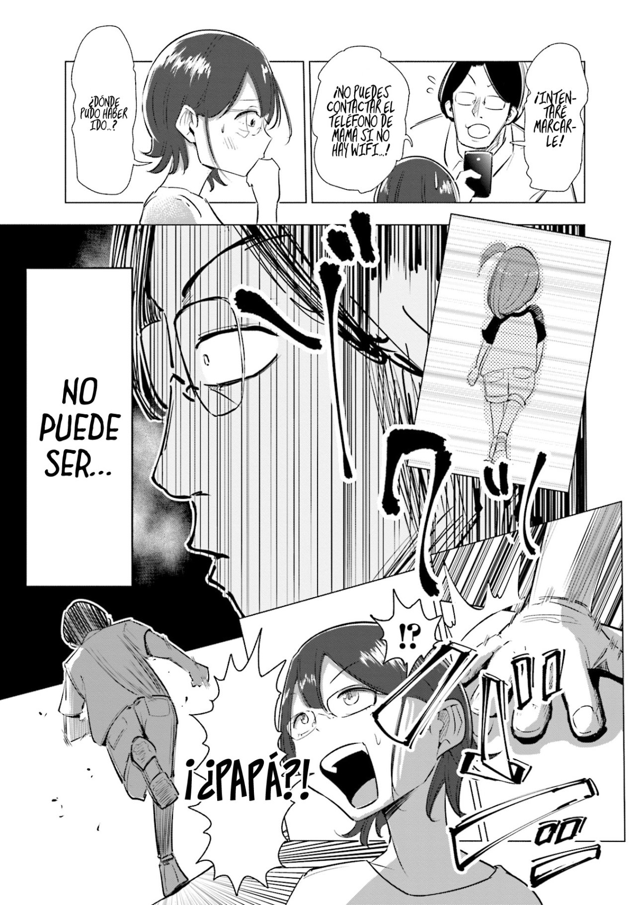 Tsuma, Shougakusei ni Naru. Vol. 1 Ch. 4 第13页
