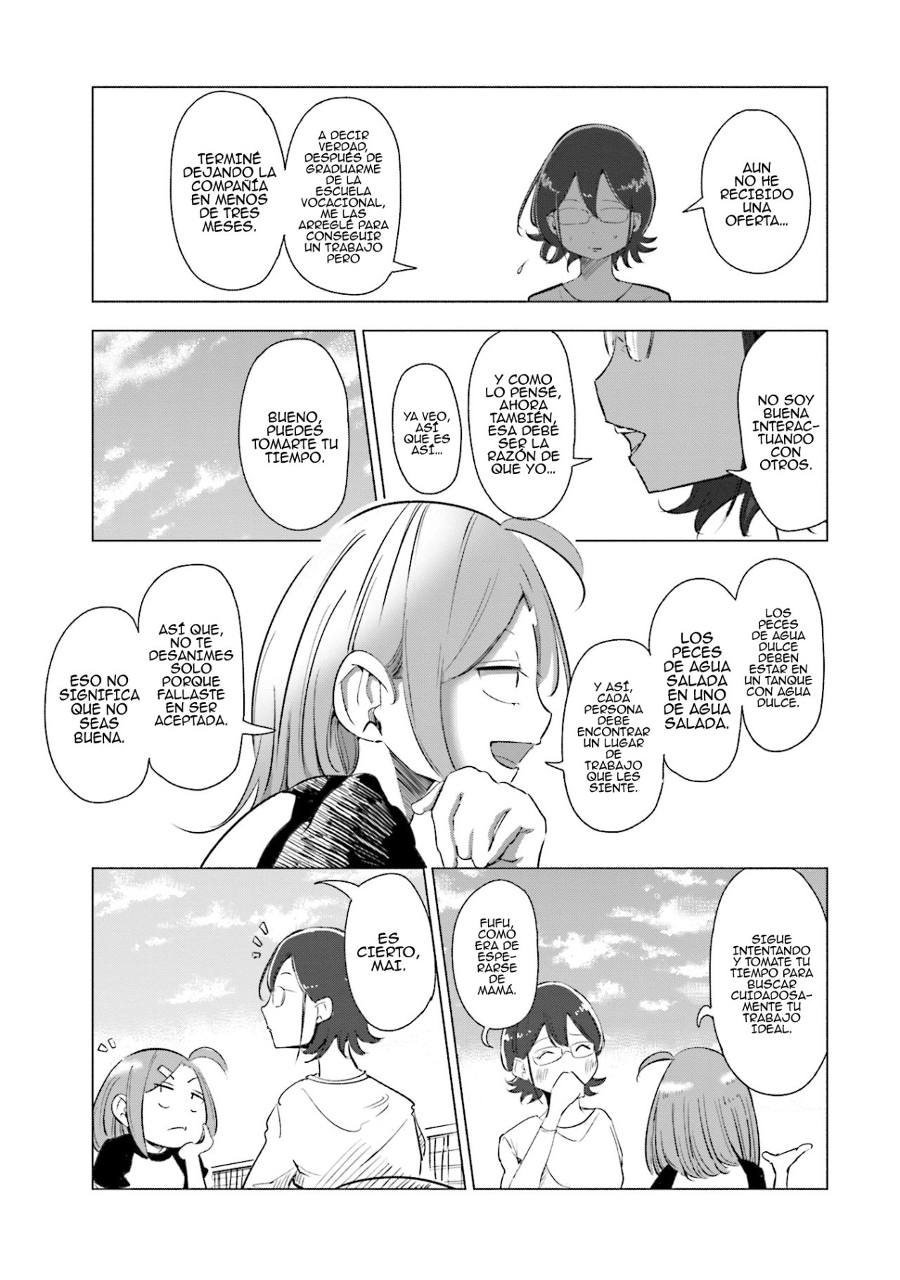 Tsuma, Shougakusei ni Naru. Vol. 1 Ch. 4 第9页