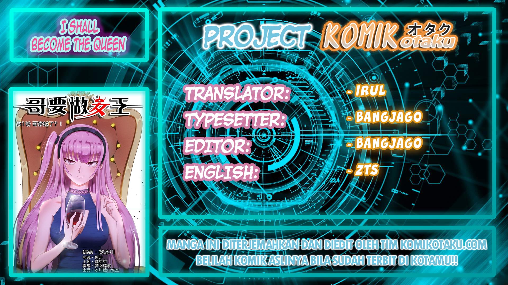 I Shall Become the Queen Saya Berubah ?! 第1页