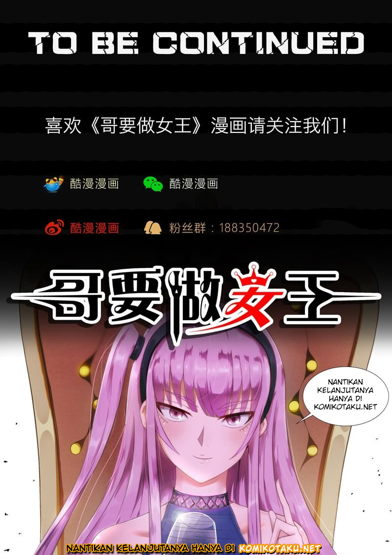 I Shall Become the Queen Saya Berubah ?! 第16页