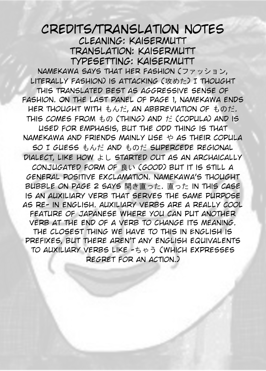 Namekawa-san Won't Be Bullied (Pre-Serialization) * Namekawa-san Doesn't Want to be Mocked on the Stairs Either 第5页