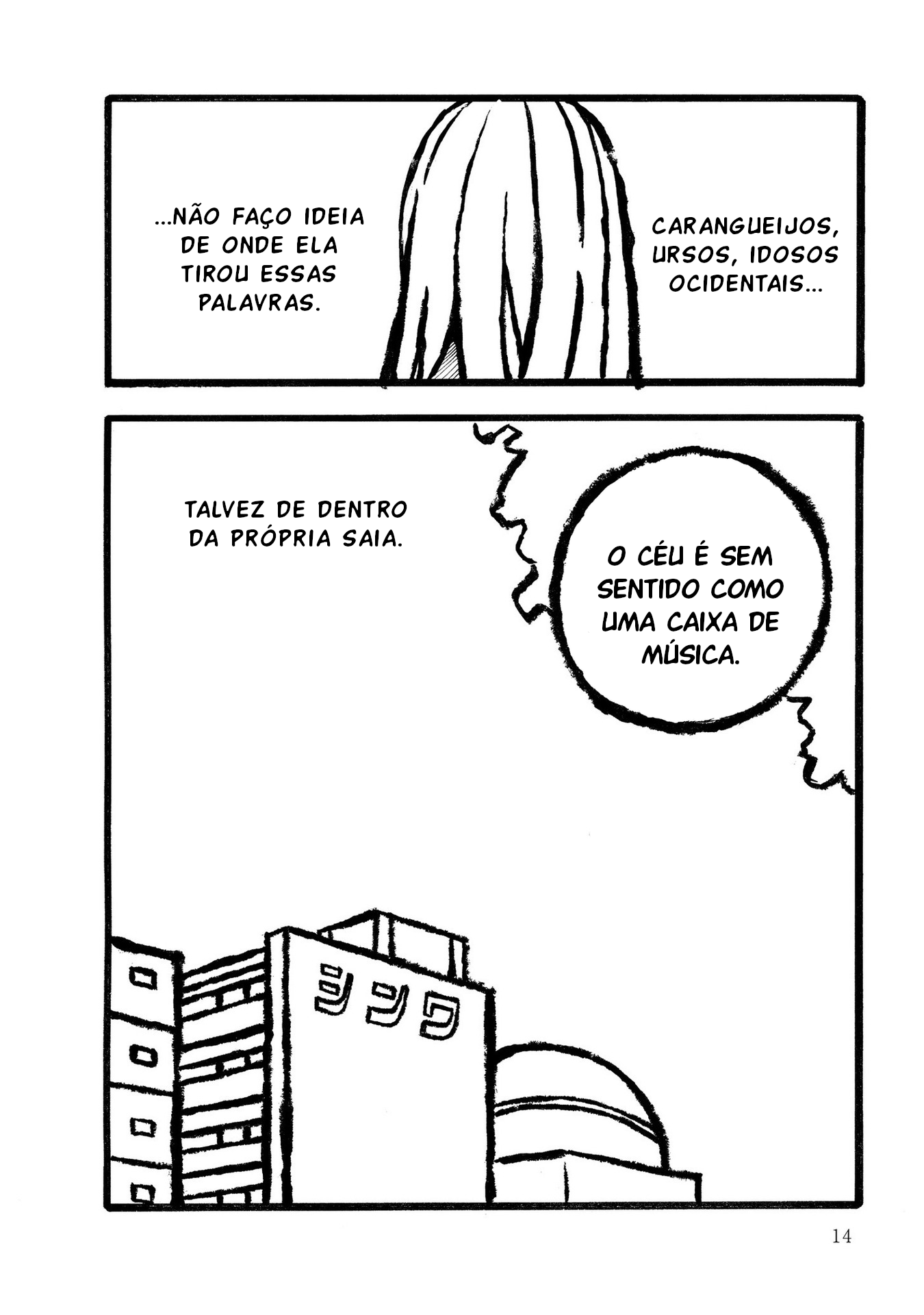 Kodama Maria Bungaku Shuusei Prática de Comparação 第16页