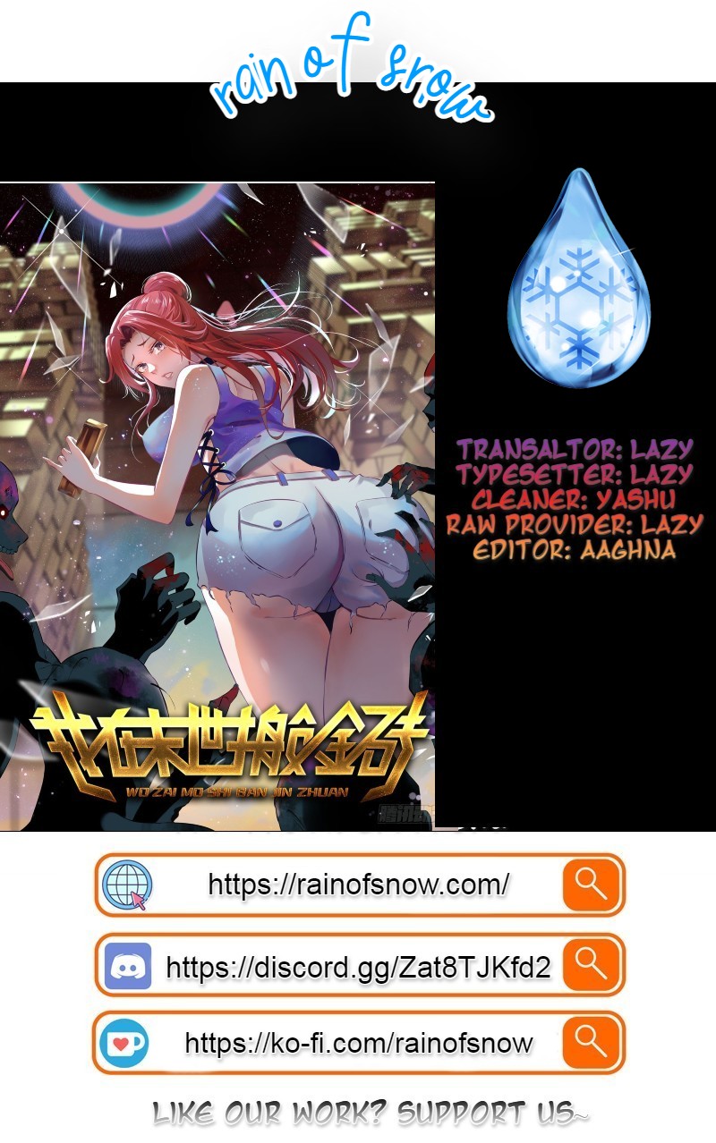 I Am Carrying Gold From the Post-Apocalyptic World Ch. 5 第1页