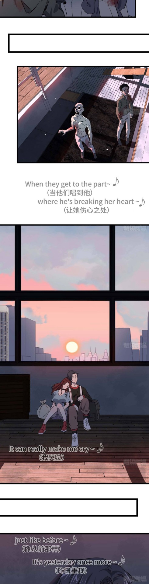 I Am Carrying Gold From the Post-Apocalyptic World Ch. 5 第17页