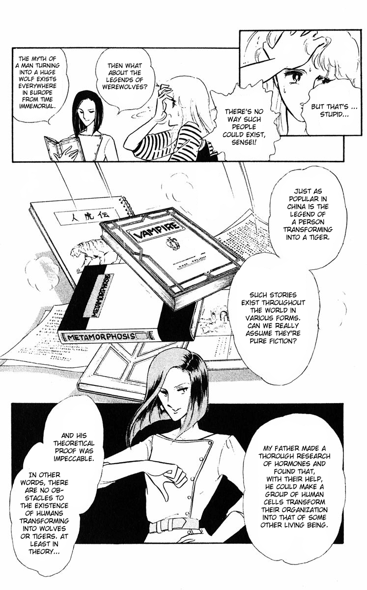 Purple Eyes in the Dark Vol. 1 Ch. 2 第14页