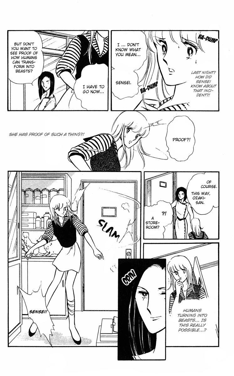 Purple Eyes in the Dark Vol. 1 Ch. 2 第16页
