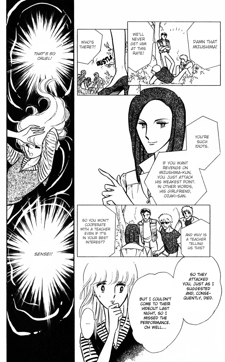 Purple Eyes in the Dark Vol. 1 Ch. 2 第18页