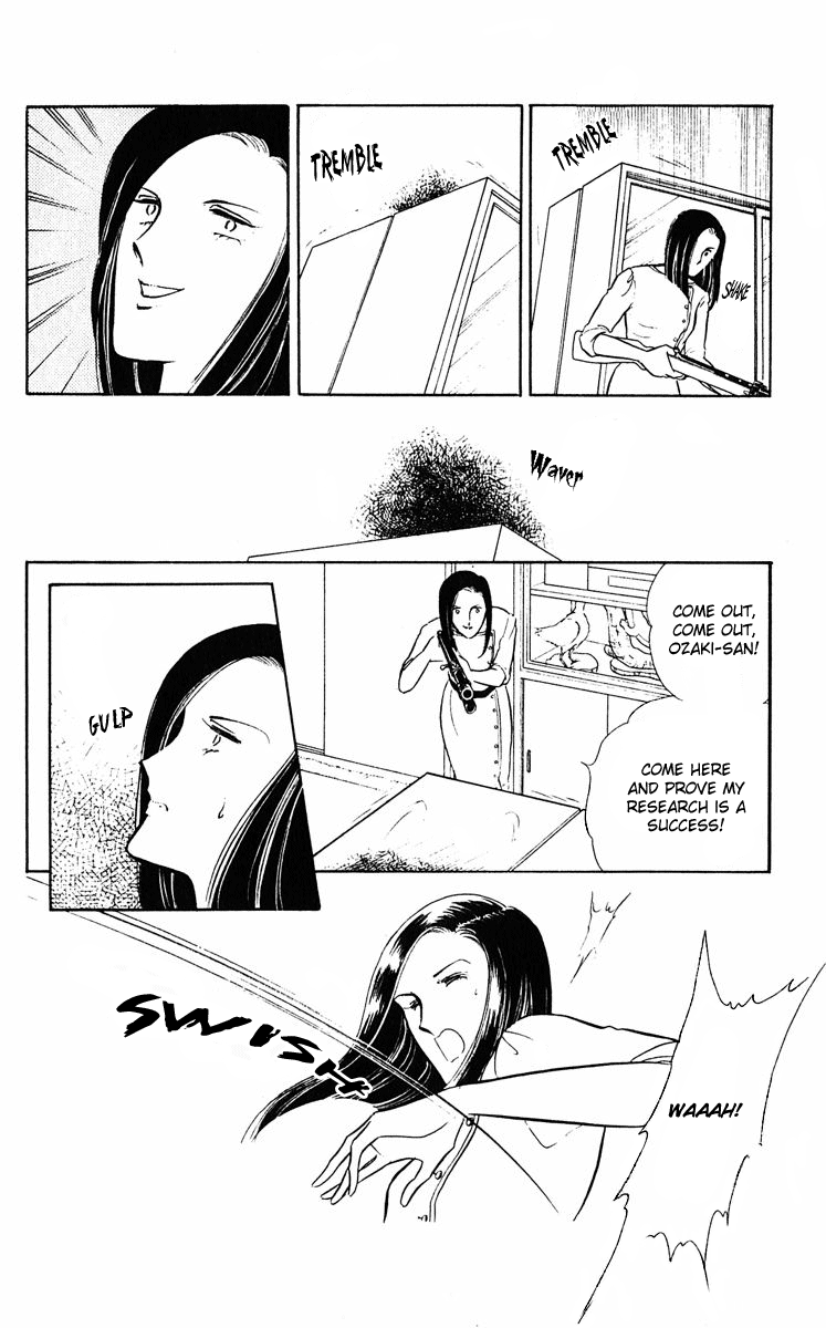 Purple Eyes in the Dark Vol. 1 Ch. 2 第30页