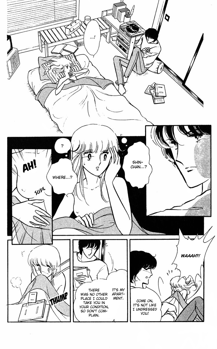 Purple Eyes in the Dark Vol. 1 Ch. 2 第4页