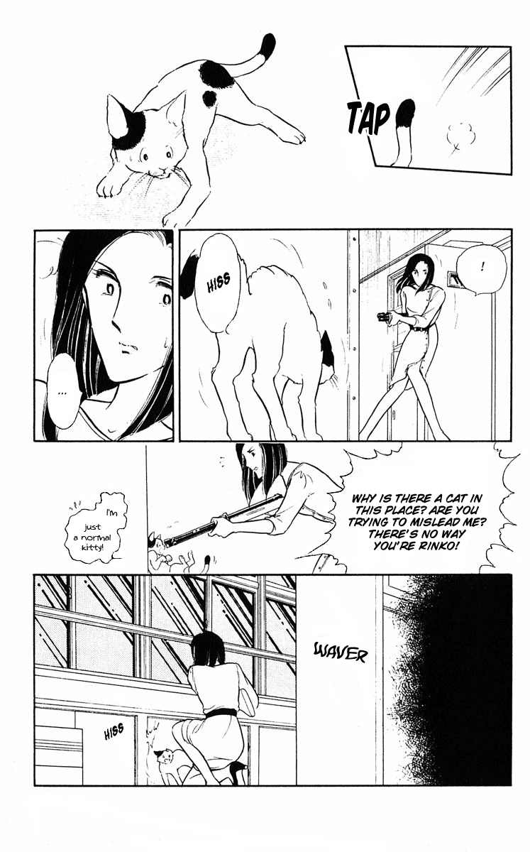 Purple Eyes in the Dark Vol. 1 Ch. 2 第31页