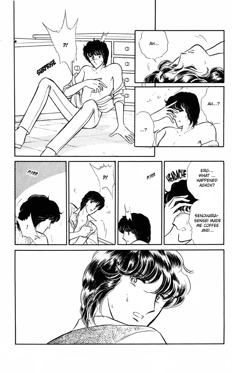 Purple Eyes in the Dark Vol. 1 Ch. 2 第33页