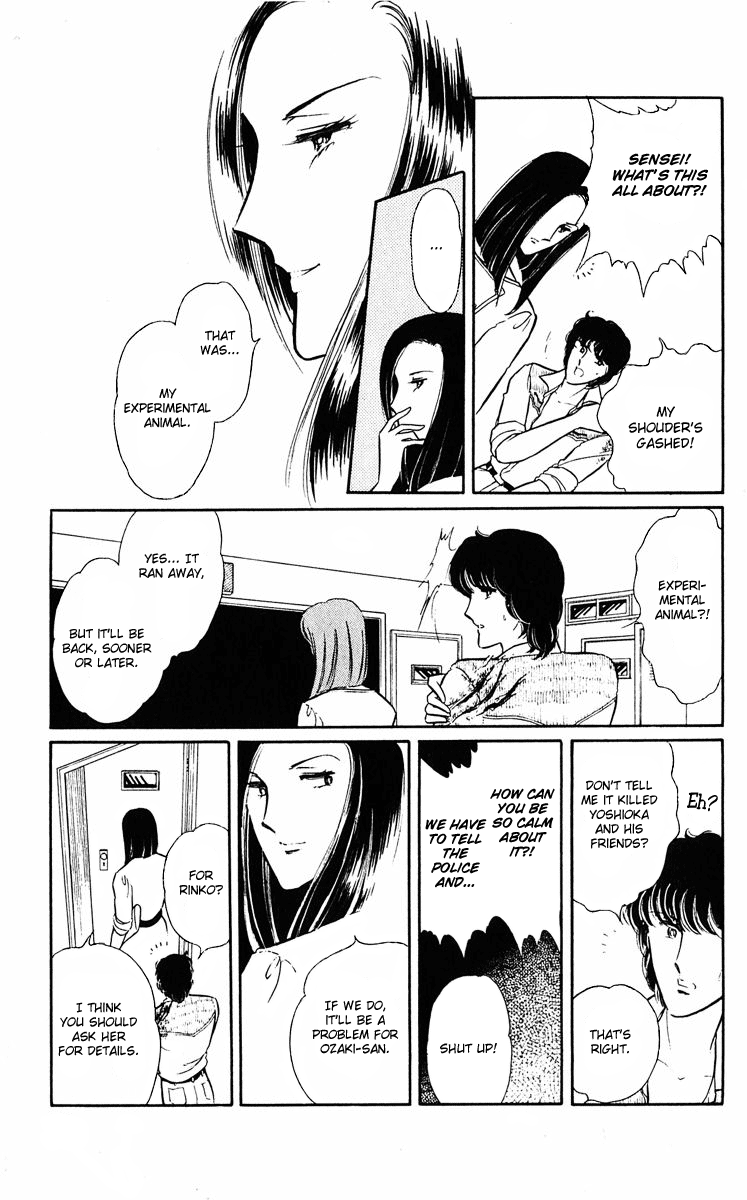 Purple Eyes in the Dark Vol. 1 Ch. 2 第37页