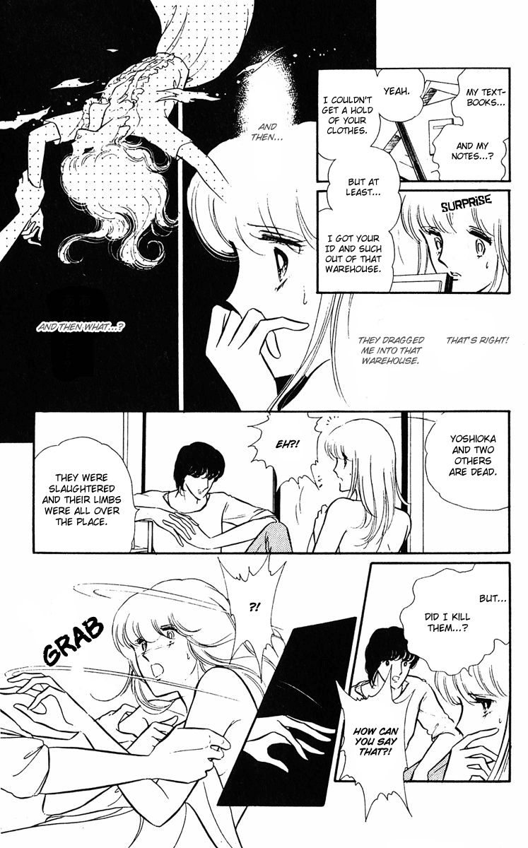 Purple Eyes in the Dark Vol. 1 Ch. 2 第5页