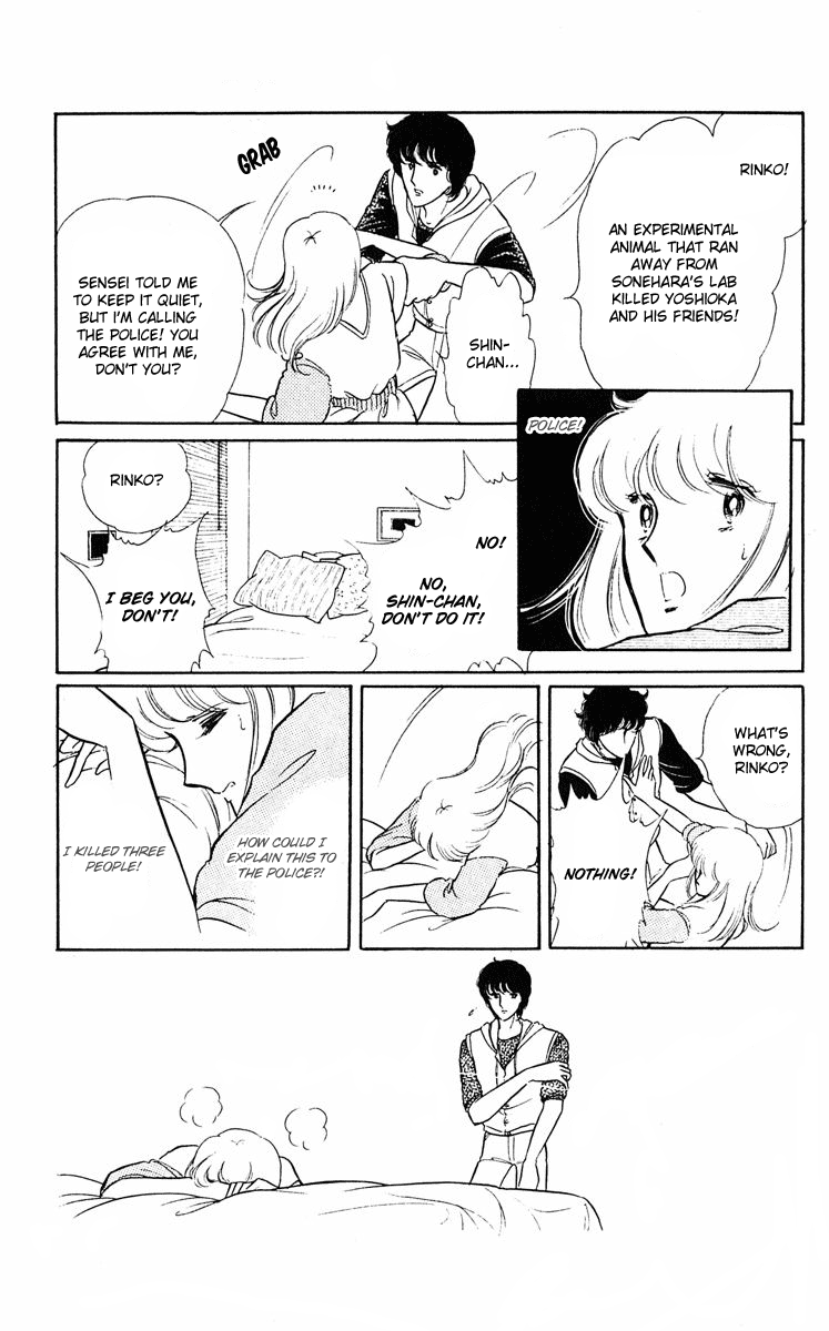 Purple Eyes in the Dark Vol. 1 Ch. 2 第43页