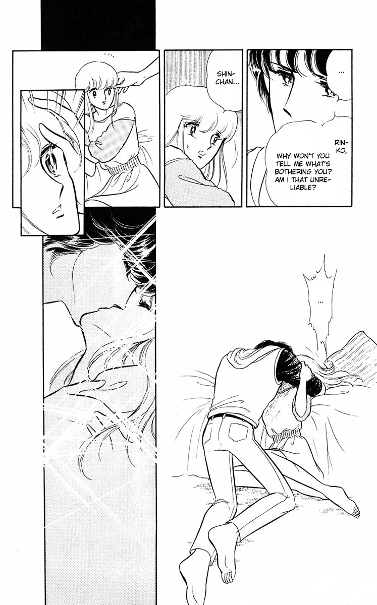 Purple Eyes in the Dark Vol. 1 Ch. 2 第44页