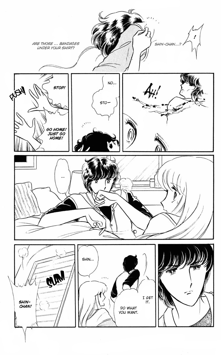 Purple Eyes in the Dark Vol. 1 Ch. 2 第45页