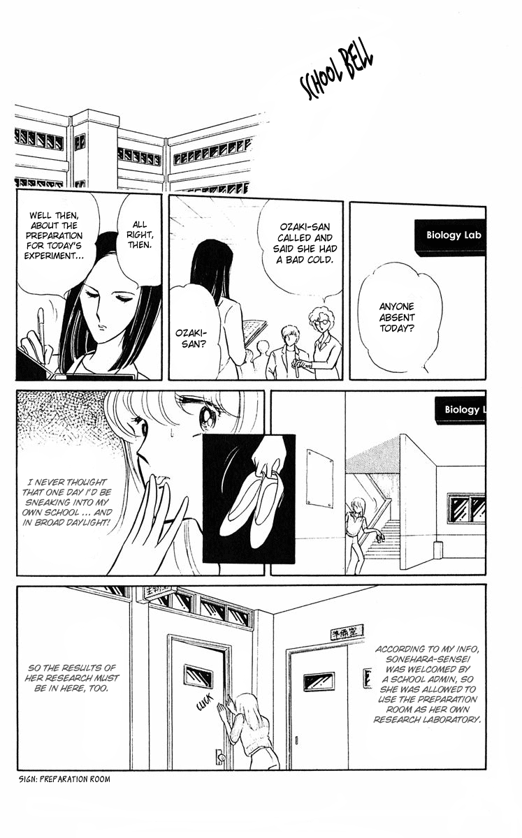 Purple Eyes in the Dark Vol. 1 Ch. 2 第50页