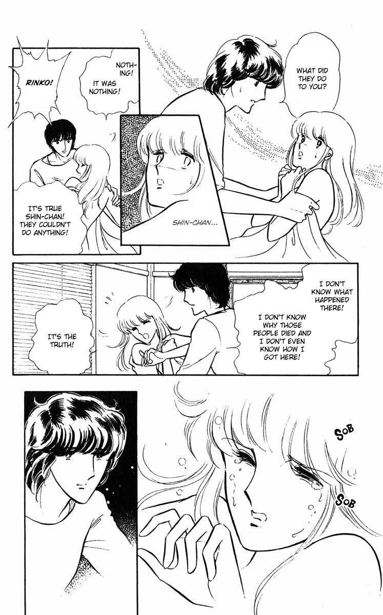 Purple Eyes in the Dark Vol. 1 Ch. 2 第6页