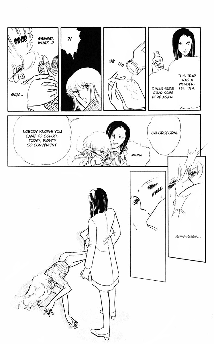 Purple Eyes in the Dark Vol. 1 Ch. 2 第56页