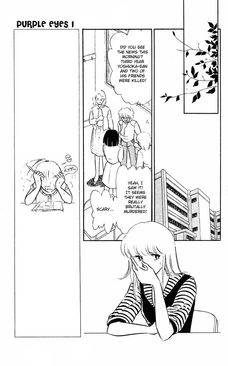 Purple Eyes in the Dark Vol. 1 Ch. 2 第9页