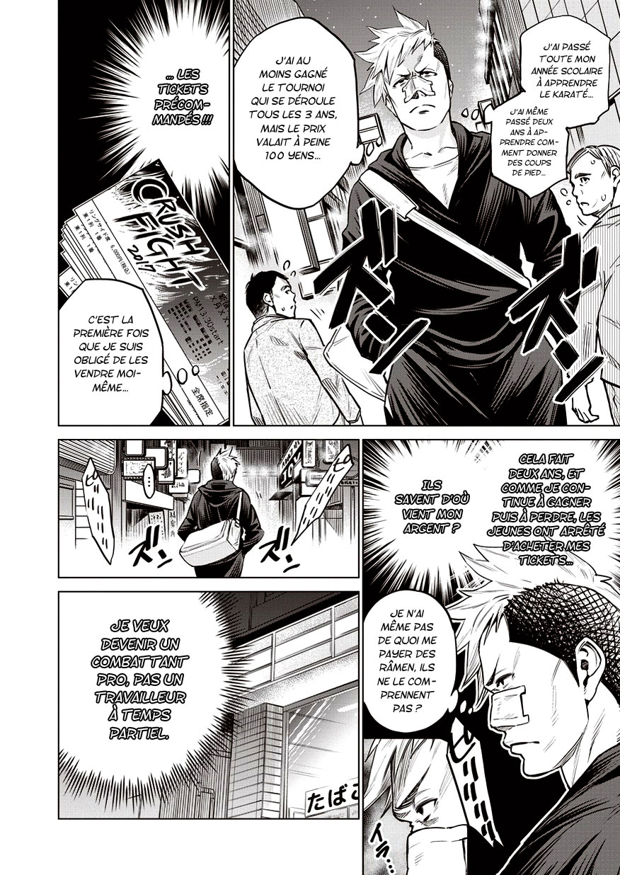 Doll-Kara Vol. 1 Ch. 3 第11页