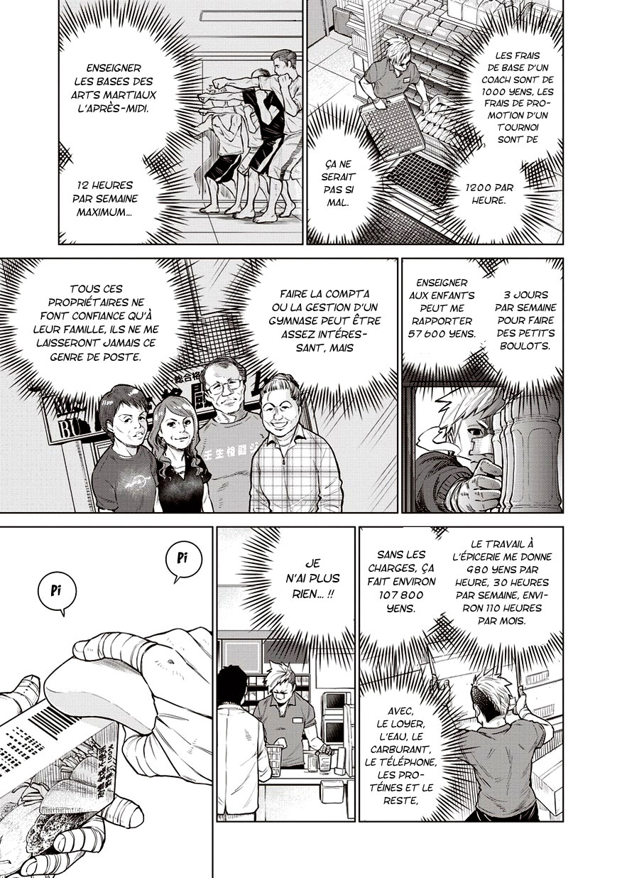 Doll-Kara Vol. 1 Ch. 3 第12页