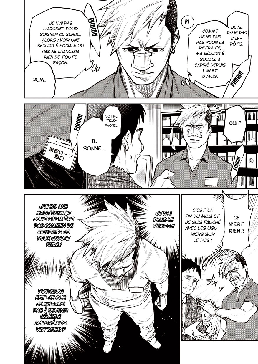 Doll-Kara Vol. 1 Ch. 3 第13页