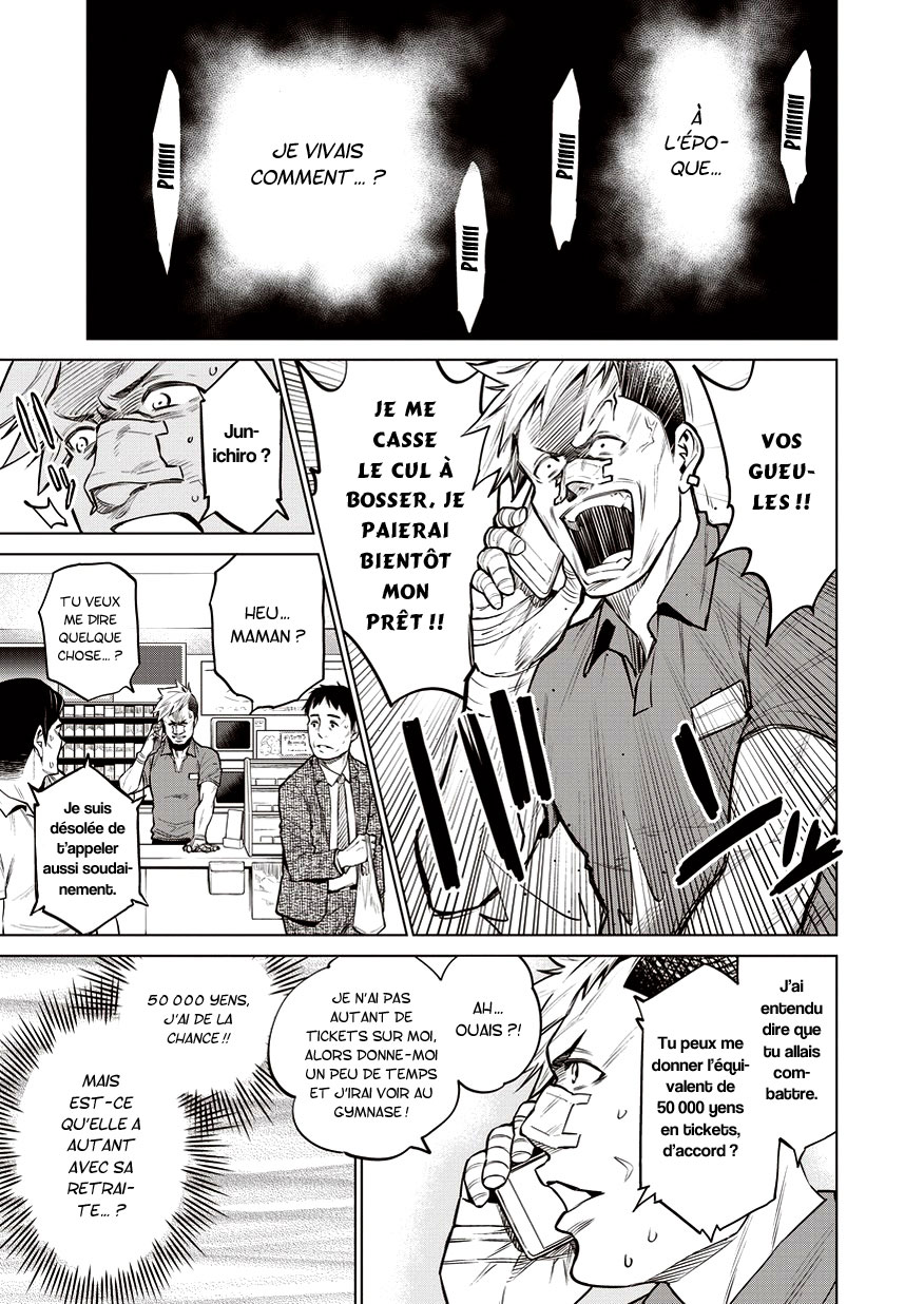 Doll-Kara Vol. 1 Ch. 3 第14页