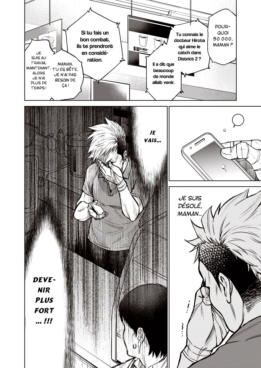 Doll-Kara Vol. 1 Ch. 3 第15页