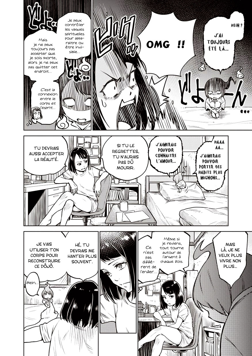 Doll-Kara Vol. 1 Ch. 3 第17页