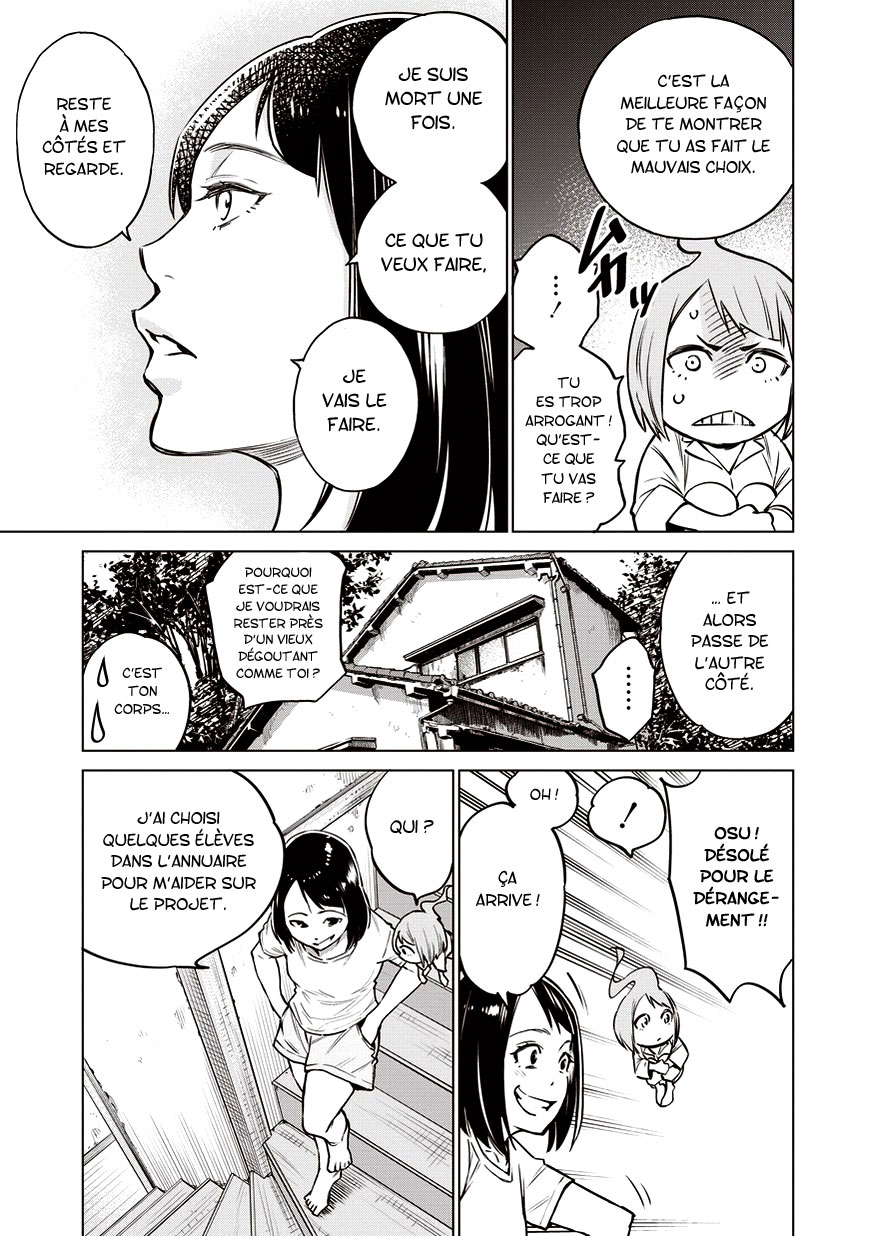 Doll-Kara Vol. 1 Ch. 3 第18页
